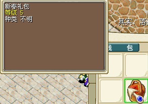 不是这个呢