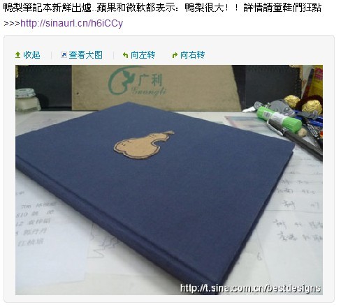 笔记本2.jpg