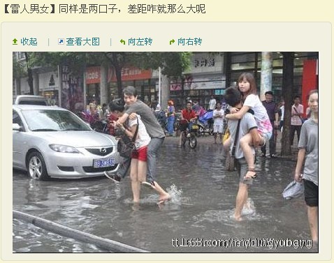 同样是两口子.jpg