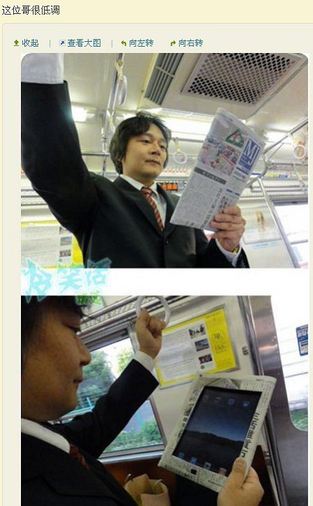低调.jpg