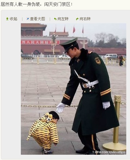 居然敢一身伪装闯天安门禁区.jpg