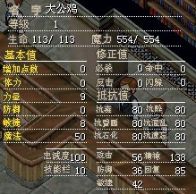 把我带回家，可补了！