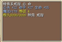 特殊必命7X.jpg