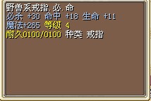 野兽必命7X.jpg