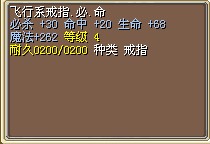 飞行必命8X.jpg
