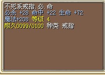 不死必命10X.jpg