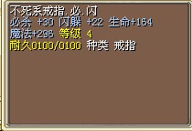 不死必闪8X.jpg