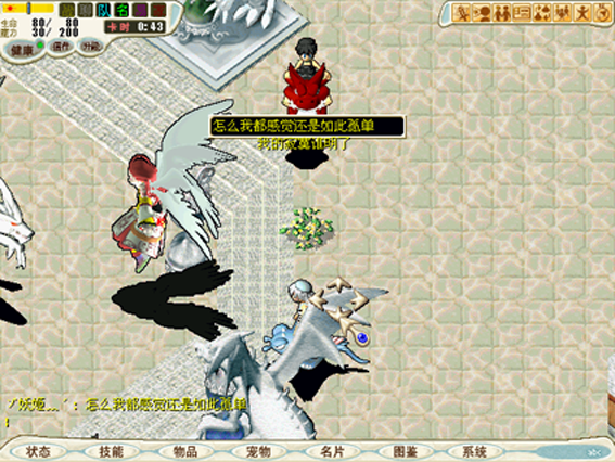 8.bmp
