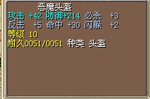 40X 接受小砍 拒绝狮子吼