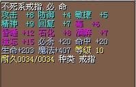 結