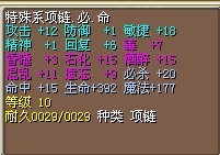 結