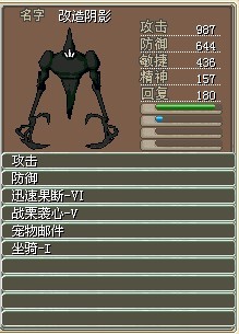 2D改造阴影..3X....玩玩是个不错的选择...