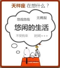 天秤.jpg