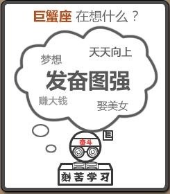 巨蟹.jpg