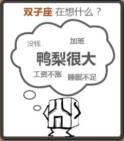 双子.jpg
