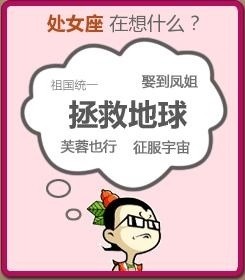 处女.jpg