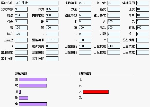火1.jpg