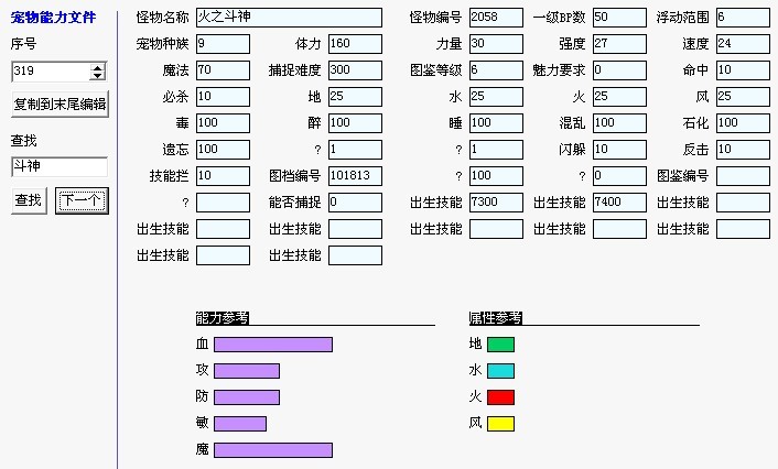火.jpg