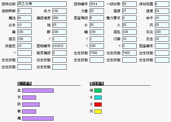 风.jpg