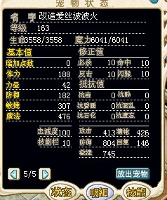 火雪人10X.jpg