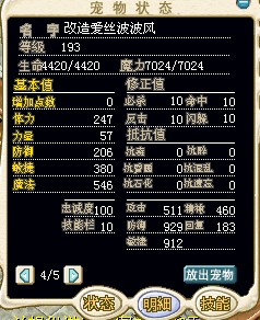 风雪人10X.jpg
