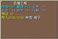 (结）