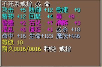 （结）