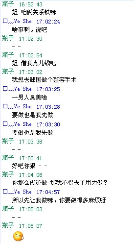 老宋.jpg