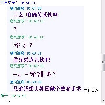 二么.jpg