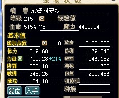 螳螂215.jpg