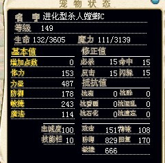 螳螂149.jpg