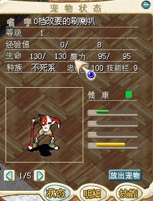 改僵.jpg