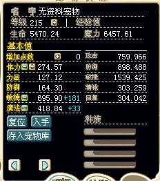 1539小兔子.JPG