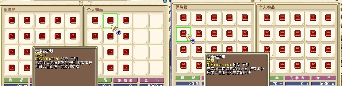 护照.jpg