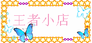 题标.gif