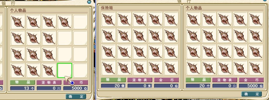 海螺.jpg