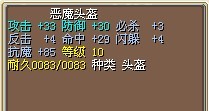 带价 已售出