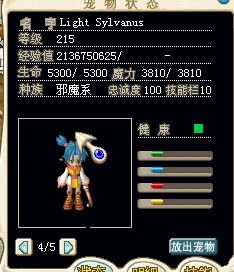 百R QML 代价