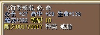 带价