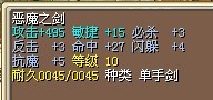 代价