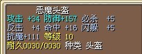 已结
