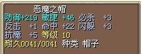 已结