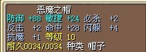 已结