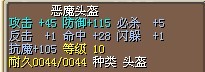 已结