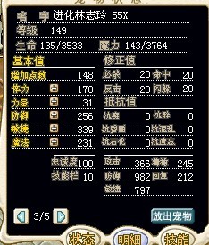 林志玲149 2.jpg