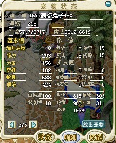 兔子2.jpg