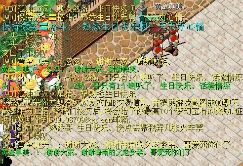 谢谢大家。。