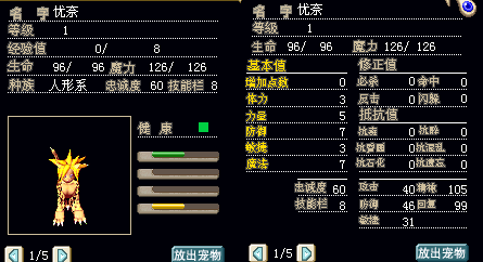 1档优奈.bmp