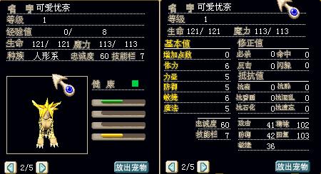 可爱优奈.JPG