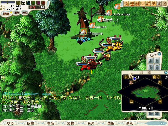 CG100213_00120队打树灭团.jpg